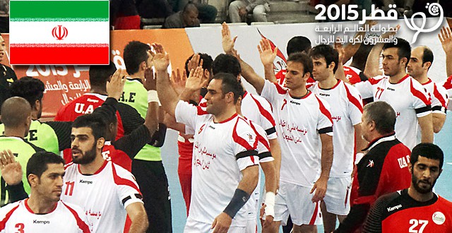 إيران في رحلتها الأولى إلى بطولة العالم الرابعة والعشرون لكرة اليد للرجال